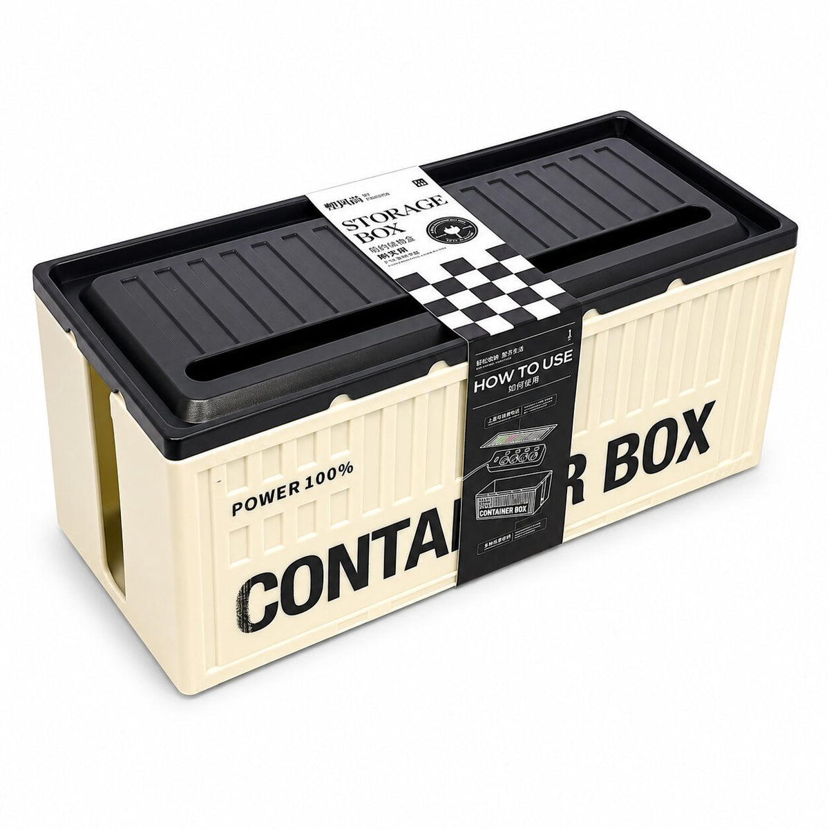 Contenitore box a forma di container navale in colore beige e nero con coperchio rimovibile e manici