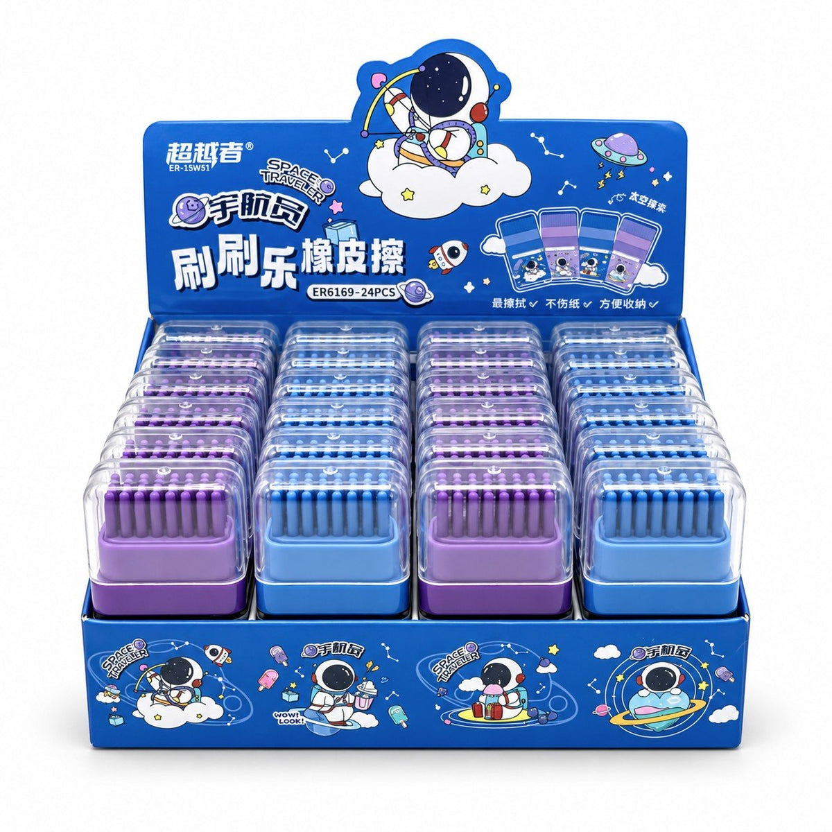 Set di quattro gomme a forma di astronauta con design kawaii, colori blu e viola, con dettagli di nuvole e pianeti