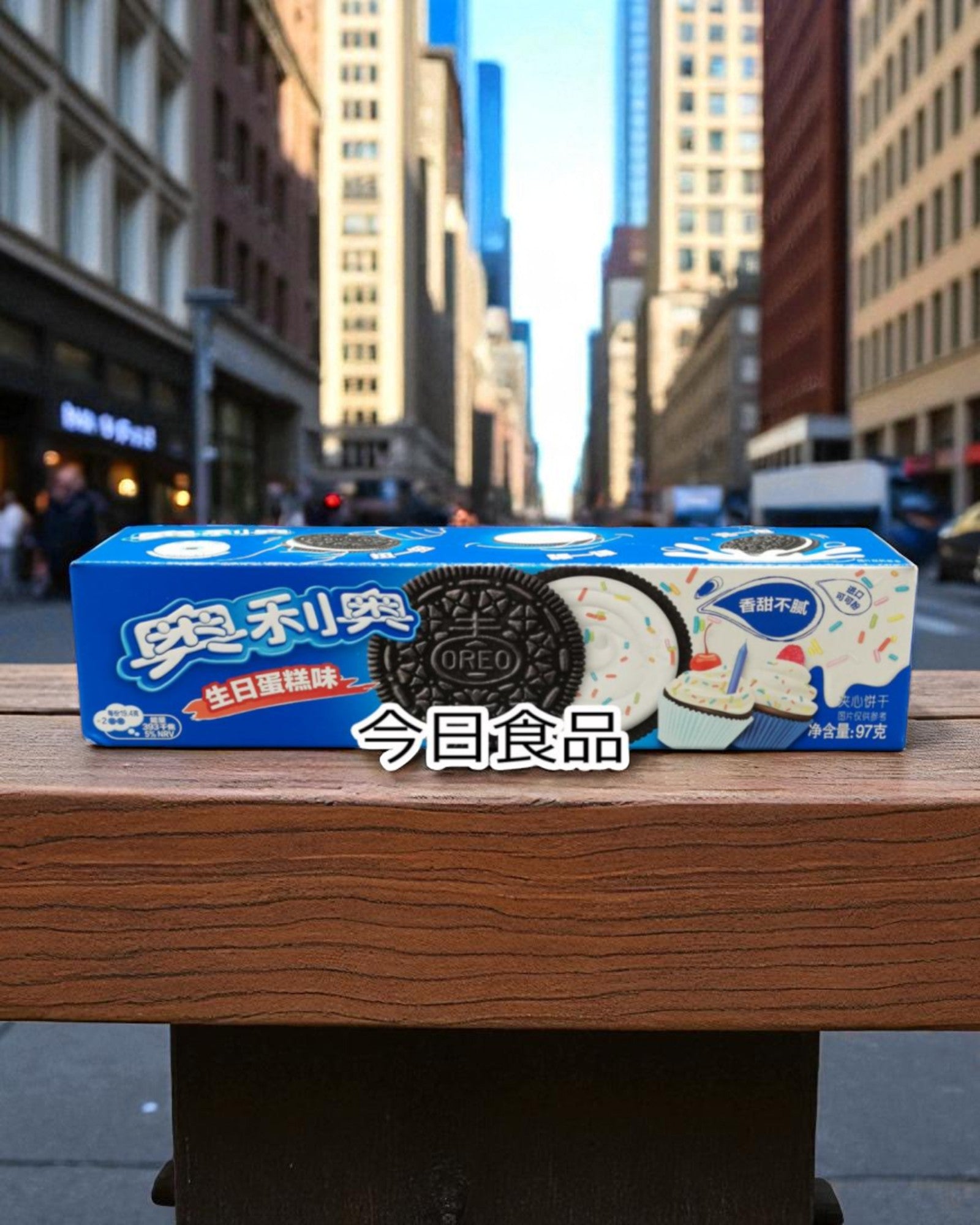 OREO BISCOTTI AL GUSTO TORTA 97G